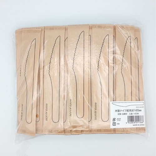 使い捨てカトラリー ウッドナイフ16.5cm紙完封 九州紙工