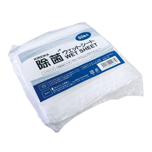 不織布おしぼり KIREIKA除菌ウエットシートノンアルコール 九州紙工