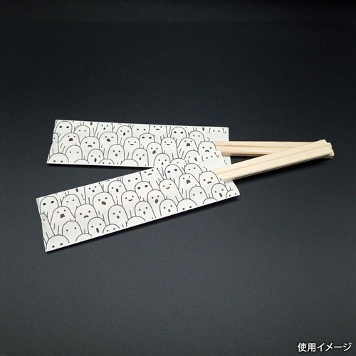 ハロウィン箸袋オバケファミリー 九州紙工