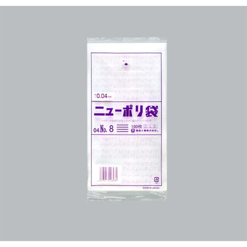 LDゴミ袋 ニューポリ規格袋0.04 No.8 福助工業