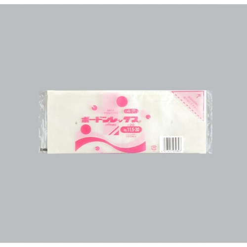 青果用袋 ボードンレックス＃20No.11.5-30 4穴 福助工業