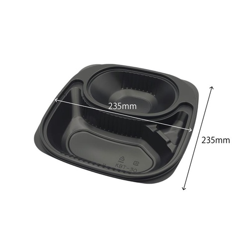 カレー容器 KBT-30黒 北原産業