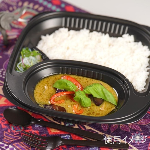 カレー容器 KBT-30黒 北原産業