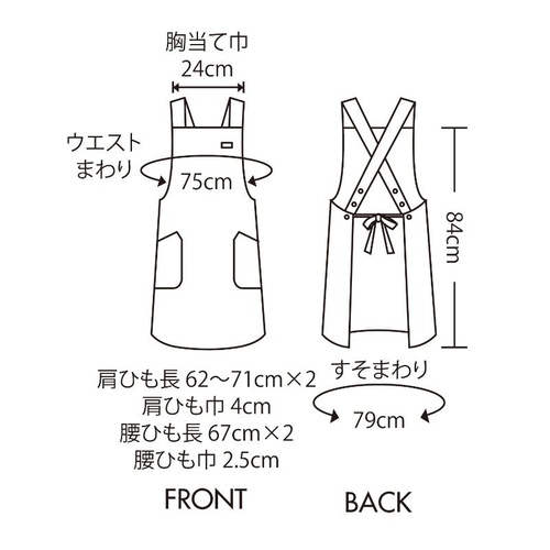 胸当てエプロン エプロン 兼用 ワイン F 住商モンブラン