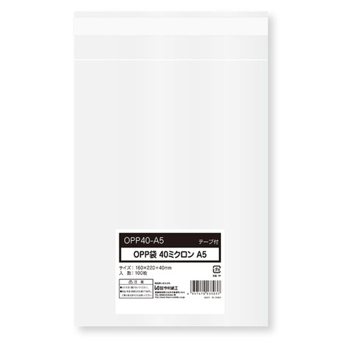 テープ有 OPP袋 40μOPP袋 テープ付き A5サイズ 100枚 今村紙工