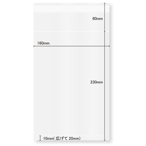 テープ有 OPP袋 CPP袋 ガゼット付き A5サイズ 100枚 今村紙工