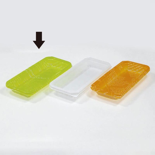 サンドイッチ容器 KSW-72マガジン緑 北原産業