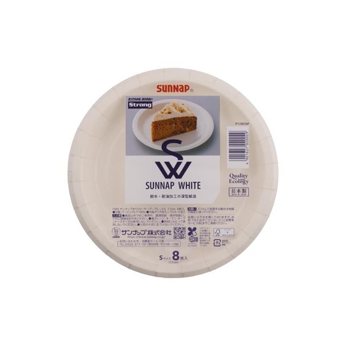 紙皿 サンナップ FMX SW ペーパープレート S 17CM 8p