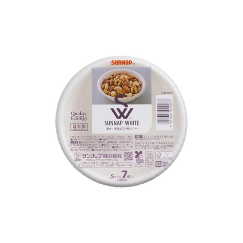 紙皿 サンナップ FMX SW ペーパーボウル S 280ml 7p