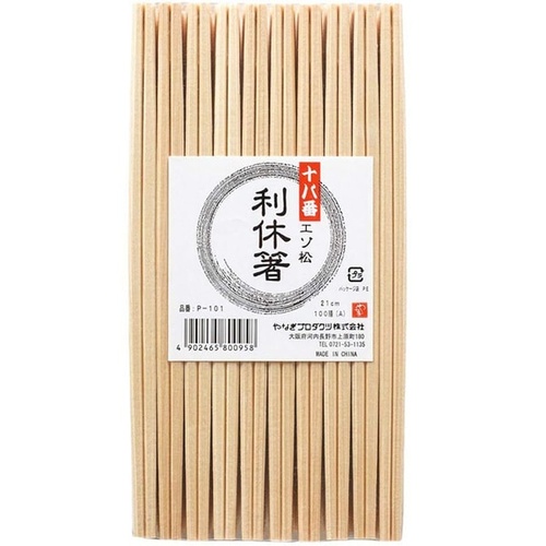 割箸 P-101 十八番エゾ利休箸21cm 100膳 (中国製) やなぎプロダクツ