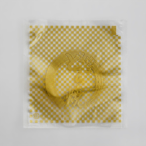 製菓向け袋 カマス GT(透明タイプ) No.2B1 どら焼(市松) 福助工業