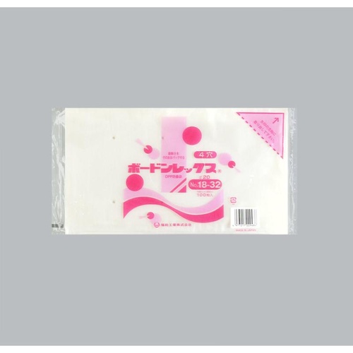 青果向け防曇袋 ボードンレックス＃20No.18-32 4穴 福助工業