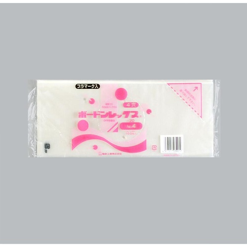 青果向け防曇袋 ボードンレックス＃20No.4 4穴プラ 福助工業