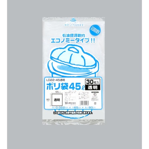 ローデンごみ袋 ポリ袋 LD22-45 透明 30枚入 福助工業