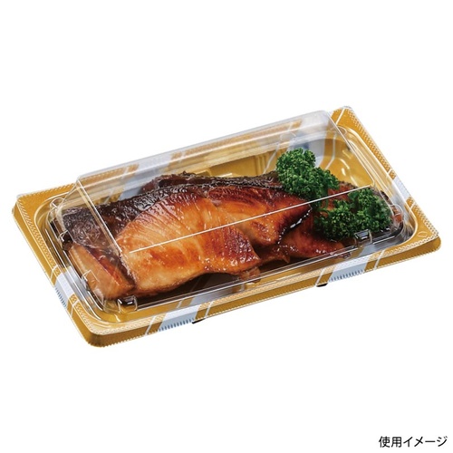 惣菜容器 FTプレイン18-11(20) スラン金 エフピコ