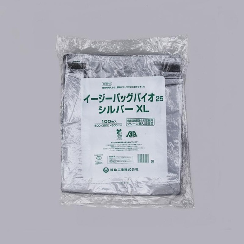 HDゴミ袋 イージーバッグバイオ25 シルバーXL 福助工業