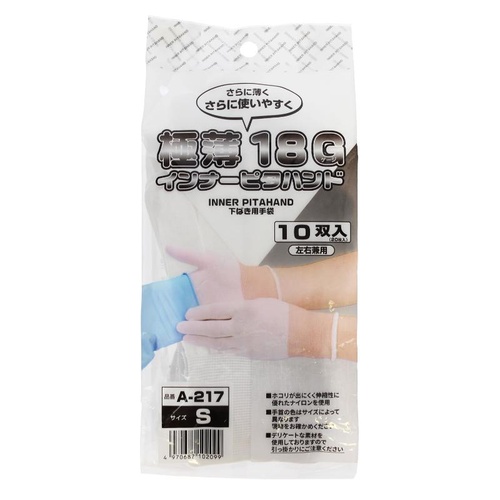 インナー手袋 極薄18G インナーピタハンド 10双組 S おたふく手袋