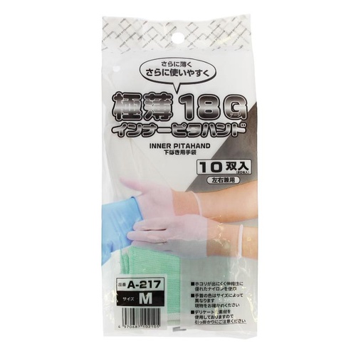 インナー手袋 極薄18G インナーピタハンド 10双組 M おたふく手袋