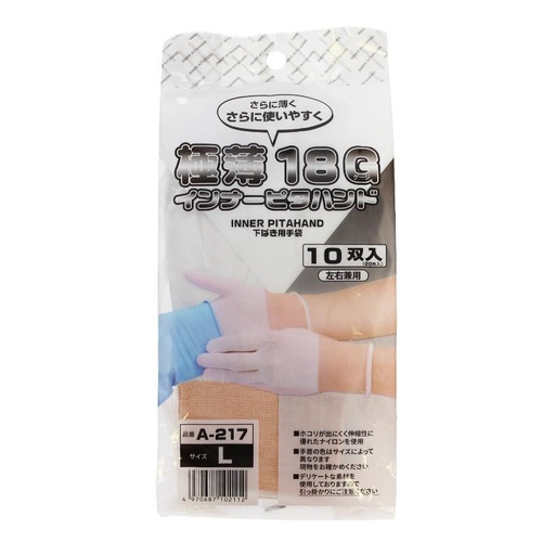インナー手袋 極薄18G インナーピタハンド 10双組 L おたふく手袋