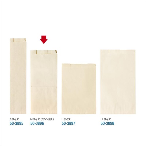 耐油ガゼット袋 50-3896 食品対応袋 耐油 M ミシン目入 100P ササガワ