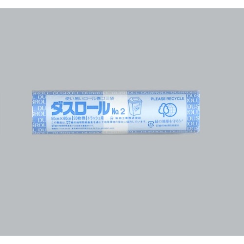 HDゴミ袋 新HDダスロールNo.2ラベンダー20枚 福助工業
