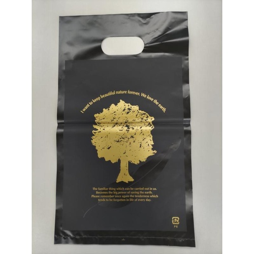 ポリ手提げ HDアームバッグ ツリー S 福助工業