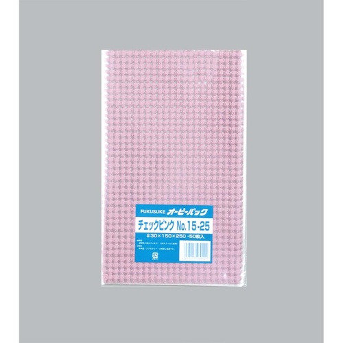 テープ無 OPP袋 オーピーパック チェックピンク No.15-25 50枚入 福助工業