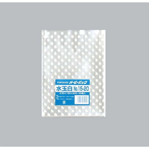 テープ無 OPP袋 オーピーパック 水玉白 No.15-20 50枚入 福助工業