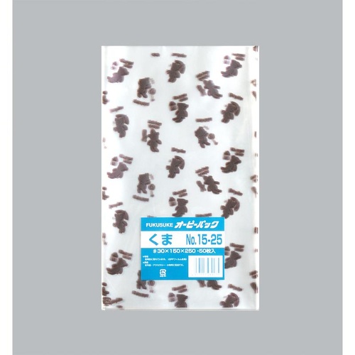 テープ無 OPP袋 オーピーパックC くま No.15-25 50枚入 福助工業