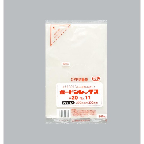 青果用袋 ボードンレックス＃20No.11 穴なしプラ 福助工業