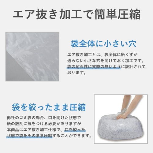 シュレッダー専用ゴミ袋 S 40L アスカ