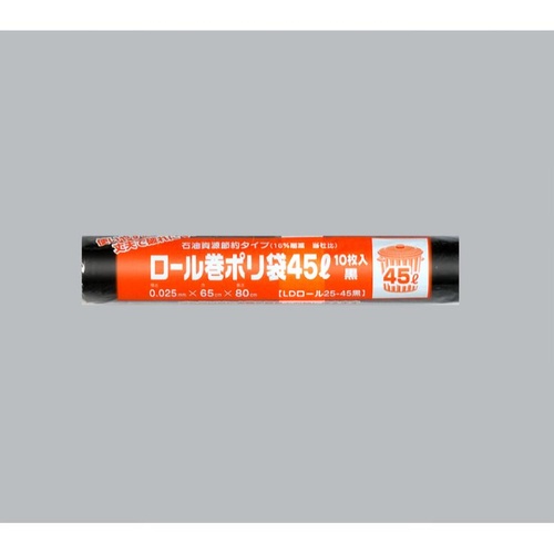 LDゴミ袋 ロール巻ポリ袋 LDロール25-45 黒 福助工業