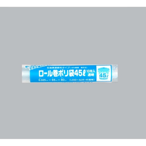 LDゴミ袋 ロール巻ポリ袋 LDロール25-45 透明 福助工業