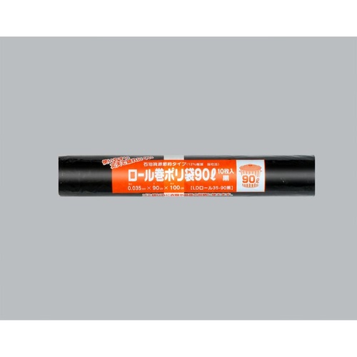 LDゴミ袋 ロール巻ポリ袋 LDロール35-90 黒 福助工業