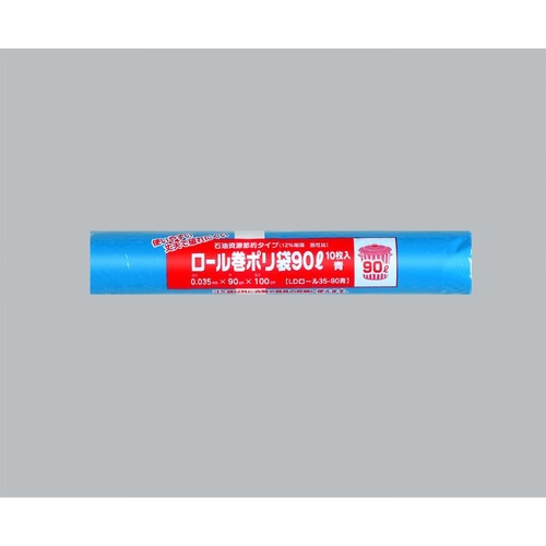 LDゴミ袋 ロール巻ポリ袋 LDロール35-90 青 福助工業