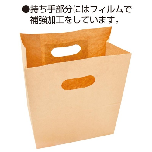 角底袋 50-3601 イーグリップ 未晒 180×105×225 50P ササガワ