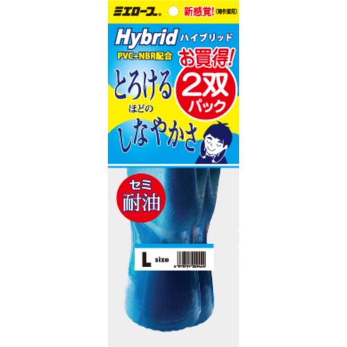 作業用手袋 ハイブリッド 2双組 L 三重化学工業