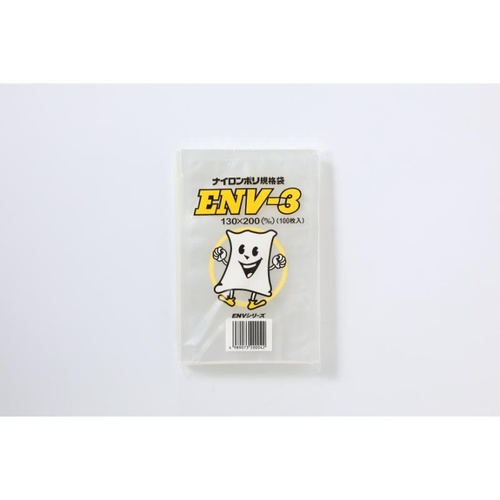 真空袋 ナイロンポリ規格袋 ENV-3 遠興