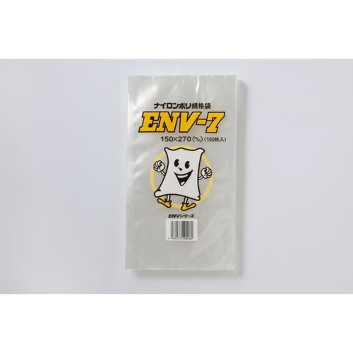 真空袋 ナイロンポリ規格袋 ENV-7 遠興