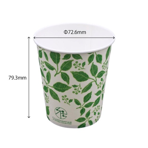 紙コップ SPCカップ ビー・リーブス 205ML 50個 サンナップ