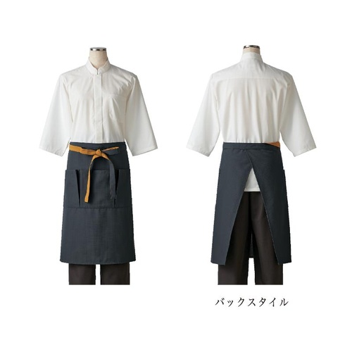 ミドルエプロン 腰下前掛 兼用 鶯/紺 F 住商モンブラン