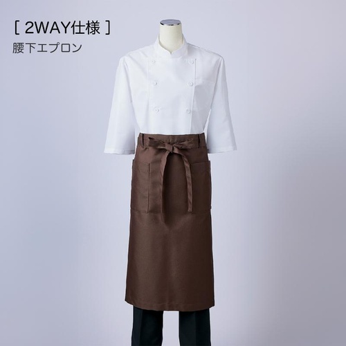 胸当てエプロン エプロン 兼用 ボトルグリーン 2way 住商モンブラン