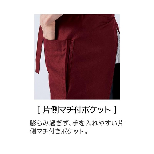 胸当てエプロン エプロン 兼用 ボトルグリーン 2way 住商モンブラン