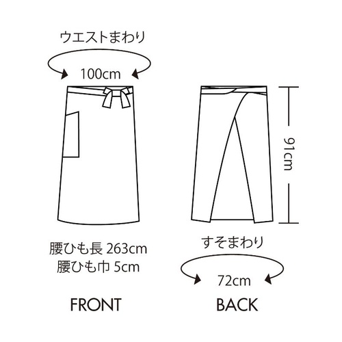 ロングエプロン ロングエプロン ワイン F 住商モンブラン