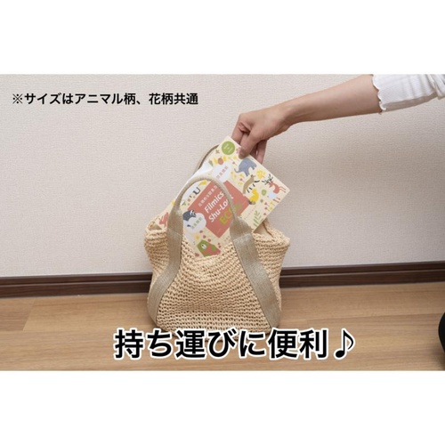 LDゴミ袋 Shu-Lock ECO 花柄パッケージ 30枚入 中本アドバンストフィルム