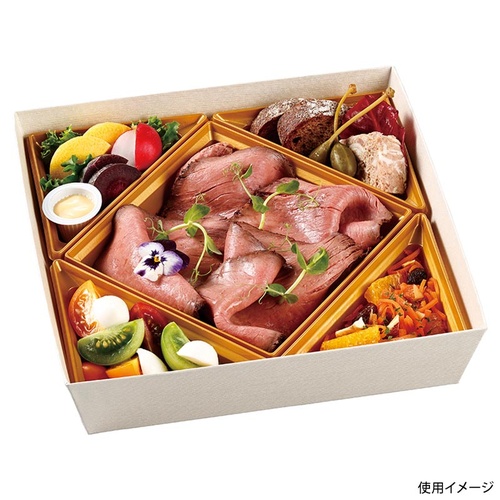 弁当容器 HSH-C70-4 冷凍レンジカップ用 テーパー型貼箱 (白木目エンボス) アヅミ産業