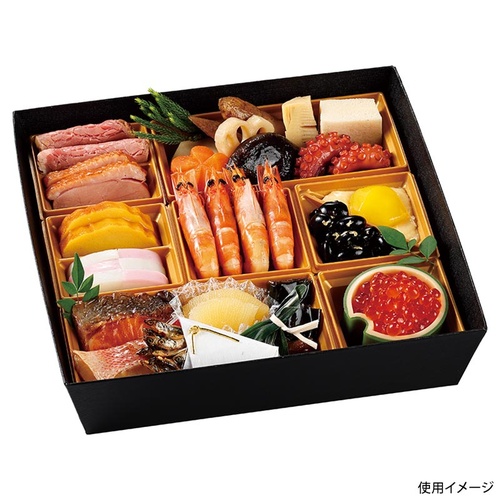 弁当容器 HSH-C70-4 冷凍レンジカップ用 テーパー型貼箱 (黒木目エンボス) アヅミ産業