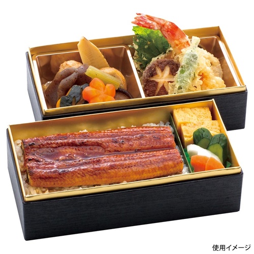 弁当容器 HSH-W200-105 2段貼箱 (黒木目エンボス 内金)セット アヅミ産業