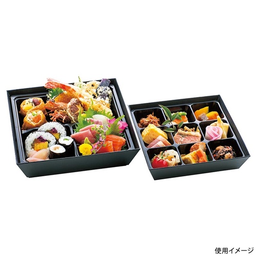 HSH-W222-222 中仕切セット 9ツ仕切 アヅミ産業