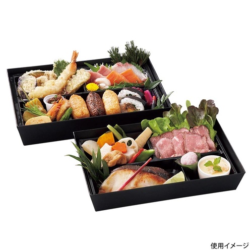 弁当容器 HSH-W320-225 2段貼箱 蓋/上段/下段セット (黒木目エンボス) アヅミ産業